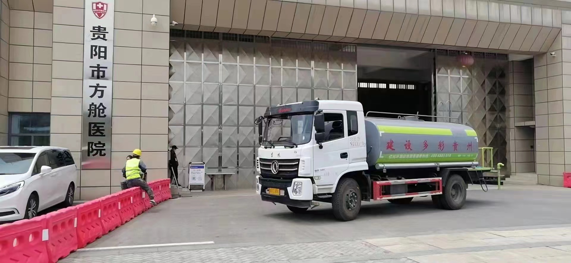 援建方艙1.jpg